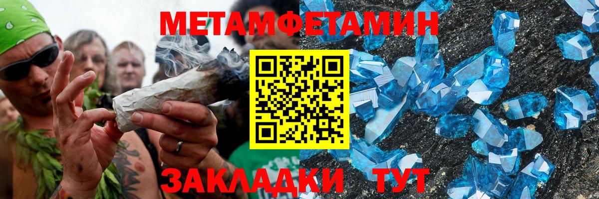 Амфетамин Розовый Богородск