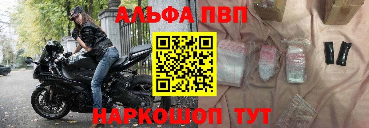 A PVP СК Богородск