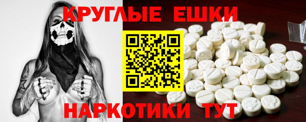 Богородск  ЭКСТАЗИ таблы  Вход с VPN  Ecstasy  Экстази 280 MDMA 