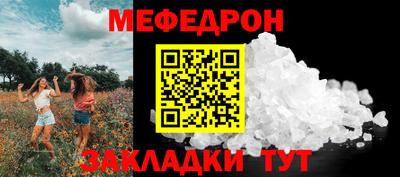 MDMA Норильск