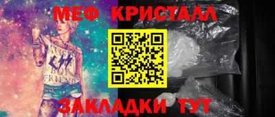 мефедрон Ноябрьск