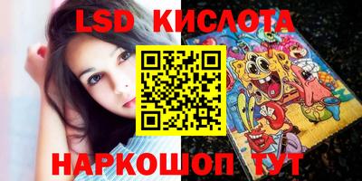 мефедрон Ноябрьск