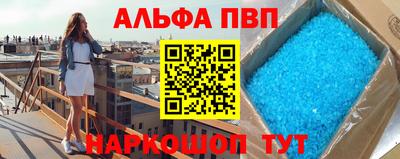 мефедрон Ноябрьск