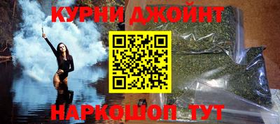 мяу мяу кристалл Ногинск