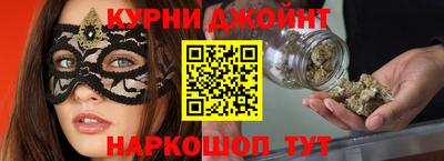 мяу мяу кристалл Ногинск