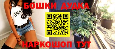 мяу мяу кристалл Ногинск