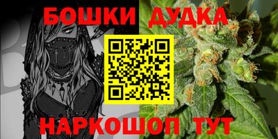 мяу мяу кристалл Ногинск