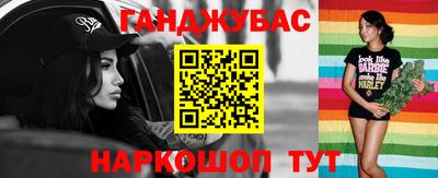 мефедрон Ноябрьск