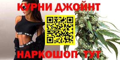 мяу мяу кристалл Ногинск