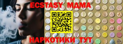 мяу мяу кристалл Ногинск