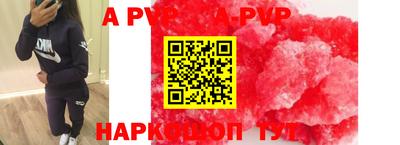 мяу мяу кристалл Ногинск