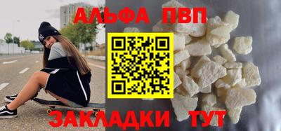 мяу мяу кристалл Ногинск