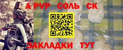 мефедрон Ноябрьск