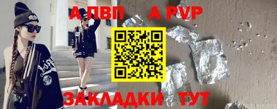 мяу мяу кристалл Ногинск
