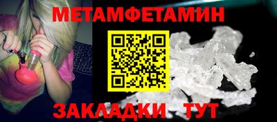 MDMA Норильск