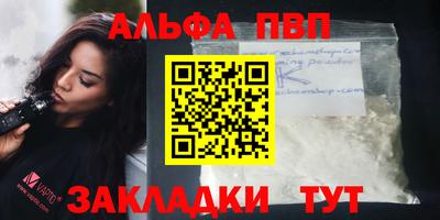 мефедрон Ноябрьск