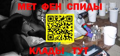 мефедрон Ноябрьск