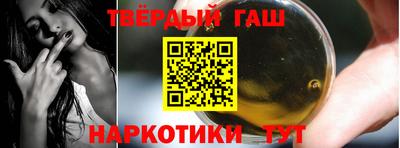 мефедрон Ноябрьск