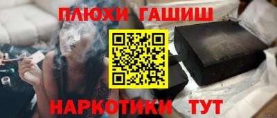 мяу мяу кристалл Ногинск