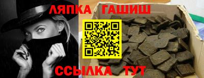 мяу мяу кристалл Ногинск