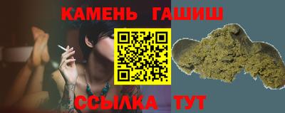 мяу мяу кристалл Ногинск