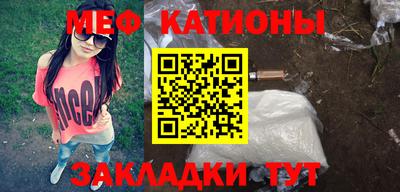 мефедрон Ноябрьск