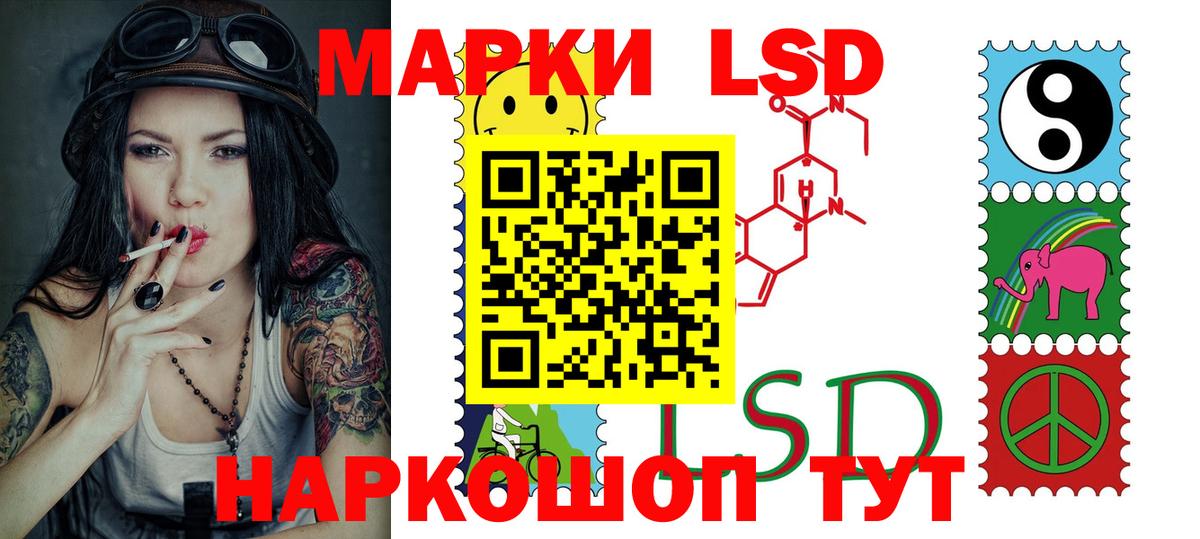 ЛСД экстази ecstasy Богородск
