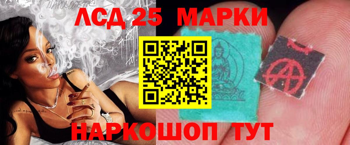 ЛСД экстази  hydra рабочий сайт  Богородск  Вход с VPN  ЛСД экстази кислота  LSD-25 экстази ecstasy 