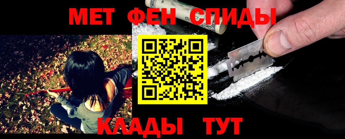 МЕТАМФЕТАМИН Methamphetamine  Вход с VPN  МЕТАМФЕТАМИН Methamphetamine  Богородск 