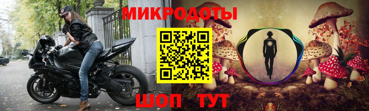 Галлюциногенные грибы Cubensis  Псилоцибиновые грибы прущие грибы  Богородск  цены наркотик  Вход с VPN 